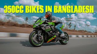 বাংলাদেশের রাস্তায় এখন থেকে 350 CC র বাইক  350cc BIKES IN BANGLADESH [upl. by Hitt]