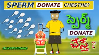 Sperm Donate Chesthe  Gunapam Gang  Telugu Comedy Content  Ep162 [upl. by Suirauqed]