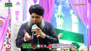 Shayian Lillah Ya Abdul Qadir By Owais Raza Qadri Mahfil e Naat IN PIA Clony Township Lahore [upl. by Stedmann]