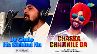 Je Chale Ho Sirhind Nu amp Chaska Chamkile Da  Mashup  Gurmeet Singh  Sarb Sandhu  Punjabi Songs [upl. by Akeenat]