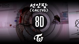 𝟴𝗗 𝗠𝗨𝗦𝗶𝗖  CACTUS  TWICE 트와이스  Use headphones🎧🎧🎧 [upl. by Flo]