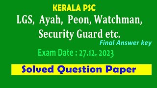 Kerala PSC LGS Ayah Peon Watchman Security Guard Solved pevious Question Paped [upl. by Briano]