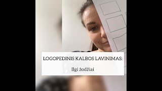 LOGOPEDINIS KALBOS LAVINIMAS Ilgi žodžiai [upl. by Jobi]