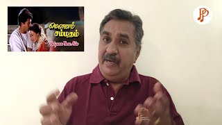 Kalyana Then Nila  Oru Kutti Kadhai by our quotKutti Kadhai Chandruquot [upl. by Farmelo]