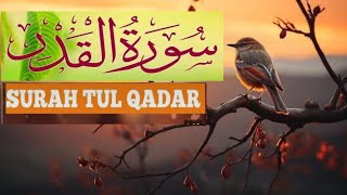 beautiful emotional quran recitationSurah QADAR ki fazilatsurah qadarlove quran [upl. by Ania181]