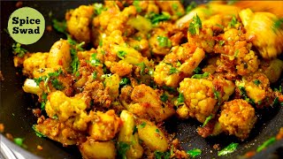 HALWAI STYLE ALOO GOBI  SHADI WALI ALOO GOBI SABZI  ALOO GOBI RECIPE [upl. by Ecnerol798]