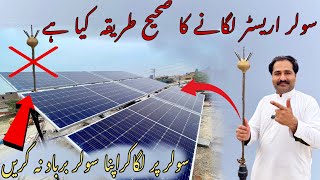 how to install solar lightning arrester right way  solar arrester lagany ka sahih tariqa [upl. by Beka]