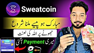 Sweatcoin withdraw Start • Sweatcoin withdraw Money in Pakistan • Mobile Shake Earning App [upl. by Duma]