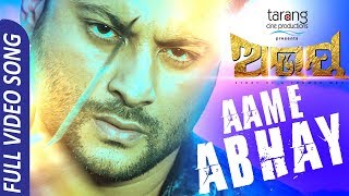 Abhay Title Song  Official Full Video Song  Anubhab Elina  Odia Movie  TCP [upl. by Brett306]