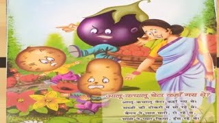 Hindi Nursery Rhymes for Kids 🙇👧🏻  Primary Classes [upl. by Galitea322]