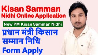 How to Apply for Kisan Samman Nidhi Form  Complete StepbyStep Guide [upl. by Annabell]