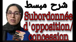 la subordonnée dopposition et de concession اجي تفهم [upl. by Cyndia247]