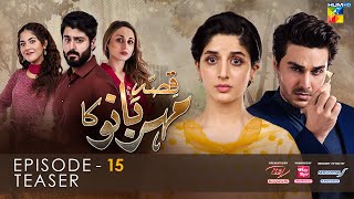 Qissa Meherbano Ka  Episode 15 Teaser  Presented by ITEL Mobile White Rose amp Sensodyne  HUM TV [upl. by Atirb]