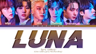 ONEUS LUNA Lyrics 원어스 月下美人  월하미인 가사 [upl. by Anemix]