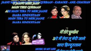 Jaanu Meri Jaan Main Tere Qurbaan  karaoke With Scrolling Lyrics Eng amp हिंदी [upl. by Allina]