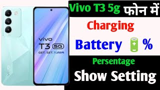 Vivo T3 5g me battery persentage show kaise kare how to show charging battery persentage vivo t3 [upl. by Yanel]