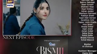 BISMIL Episode 24 Promo Best Scene ARY Digital Drama [upl. by Had746]