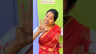 Meri Mummy 😌  The Most Viral comedy by Maabeta ❤️ ytshorts funny [upl. by Sheelagh]