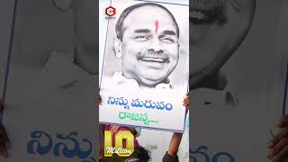 Jagananna Agenda Song By Nalgonda Gaddar ysjagan ysrcp [upl. by Iverson]