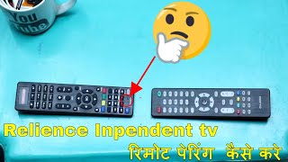 relience inpendent remote pairingset up method [upl. by Araas]