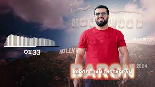 Baron  Hollywood Королеваи Инстаграм Хит 2024 [upl. by Esaertal]