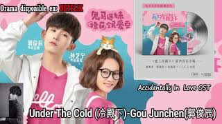 Guo Junchen 郭俊辰 Under The ColdAccidentally In LoveInadvertidamente enamorados OST [upl. by Inihor]