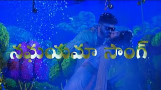 Samrat samaima Hero song [upl. by Mighell]