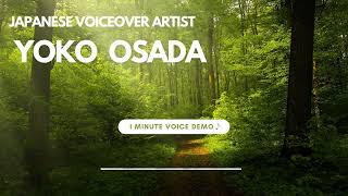 Yoko Osada demo 1minute 2024 [upl. by Margi]