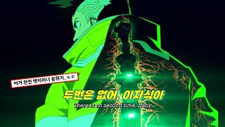 🔥🎸뒤지게 강해질 시간  Bazzi  Myself 가사번역해석Lyrics [upl. by Pilloff361]