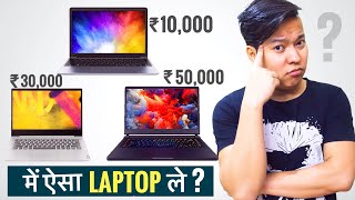 Laptop Buying Gyan i3 vs i5 vs i7 Integrated vs Dedicated GraphicsCard DosVsWindows HDD vs SSD [upl. by Gerik]