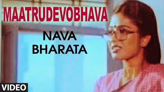 Maatrudevobhava Video Song  Nava Bharata Kannada Movie Songs  Ambarish Mahalaksshmi [upl. by Tuesday]