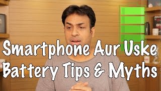 Apka Smartphone Aur Uske Battery Charging Tips amp Myths Hyderabadi Hindi [upl. by Fillbert]