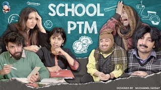 School PTM  Harsh Beniwal [upl. by Isied]