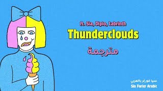 LSD  Thunderclouds ft Sia Diplo Labrinth lyrics \ Arabic subtitle أغنية سيا مترجمة مع الصوت [upl. by Lain]