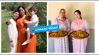 أجواء العيد مع حماتي في البادية❤️حداكينا يا لالة👌 [upl. by Yrakcaz]