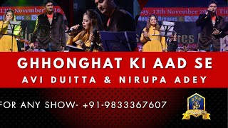 Ghunghat Ki Aad Se Dilbar Ka I Nadeem Shravan I Kumar Sanu Alka Yagnik I Avi Dutta Nirupama Dey [upl. by Nichol]