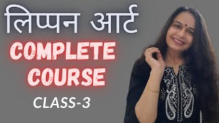 Lippan Art Complete Course PART3  How To Make Lippan Art Base  Lippan Art Tutorial [upl. by Nahtanhoj]