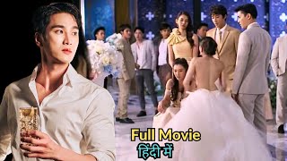 After one night stand Rude CEO Contract Marriage to Poor Girl  Korean Drama Dubbed In Hindi [upl. by Flavio263]