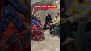 Labour करके बना Doctor😱  Ft Alakh Pandey  shorts viral alakhpanday physicswallah neet [upl. by Lupien133]