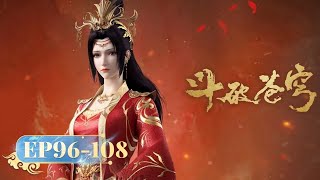 🌟 ENG SUB  Battle Through the Heavens  EP96  EP108 Full Version  Yuewen Animation [upl. by Suravaj]