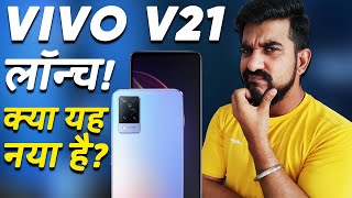 Vivo V21 5G Review of Specifications India Launch and Price [upl. by Aleyam]