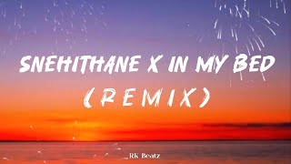 Snehithane X In my bed  Remix official Full song  Trending Love song  remix slowedandreverb [upl. by Theona]