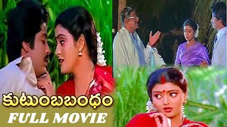 Kutumba Bandham Telugu Full HD Movie  Bhanu Priya  Rajesh  Orange 70MM Movies [upl. by Dre]