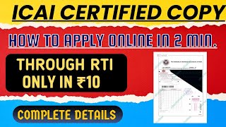 How to APPLY ICAI Certified Copies Through RTI  RTI ICAI CERTIFIED Copies only In RS 10 [upl. by Cad567]