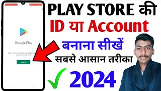 Play store ki Id kaise banaye How to create a Google play store Account 2024 [upl. by Pelag]