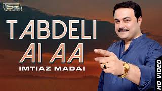 Tabdeli Ai Aa  Imtiaz Madai  New Sindhi Song [upl. by Ronn203]