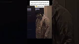 قام بتوصيل البيتزا لأحد الأشخاص ولم يكن يعلم أنهم طائفة تجدب الناس للبيت لبيع أعضائهم😱 [upl. by Rodrich]