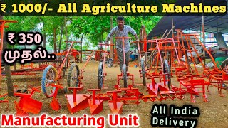 Cheapest Manual Agriculture Machineries  Agri Machineries Market  Lowcost Agriculture Machineries [upl. by Aslam]