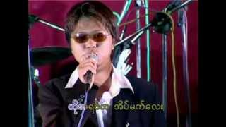 Se Thu Lwin  ေမ့ေတာ့မေမ့ေသးဘူး Karaoke [upl. by Laks782]