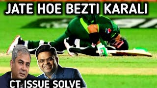 Zimbabwe ne koot dia hamen😲 Champions trophy issue solve pakvszim ct2025 [upl. by Llemar]